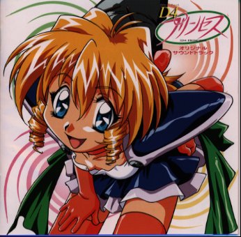 楽天市場】JSDSS ウェディングピーチ ドリームコレクション/CD