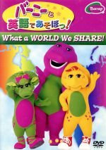 楽天市場】NHKエンタープライズ 英語であそぼ FUN FUN English