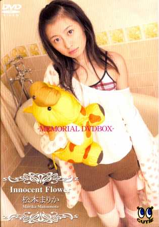 倉科カナ In Your Eyes 【初回限定生産版・2枚組】 中古DVD Amazon.com: 倉科カナ In Your Eyes(初回限定生産版) [DVD