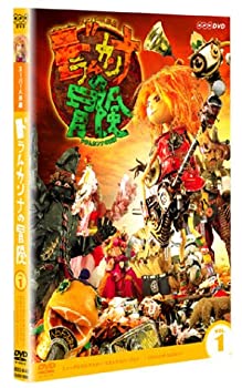連続人形劇 プリンプリン物語 デルーデル編 vol.1 新価格版 [DVD] Amazon.co.jp: 連続人形劇 プリンプリン物語 デルーデル編 vol.4