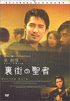 楽天市場】アップリンク 聖者たちの食卓/DVD/ULD-628 | 価格比較