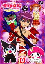 楽天市場】ドリーミュージックパブリッシング おねがいマイ