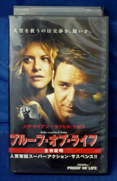 楽天市場】NBCユニバーサル・エンターテイメントジャパン(同) VHS