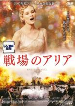 楽天市場】KADOKAWA 聖獣伝2～ツインドールズ～ 邦画 SIH-1042 | 価格 