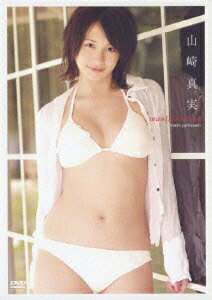 楽天市場】ワニブックス 山崎真実 M/DVD/WBDV-0127 | 価格比較