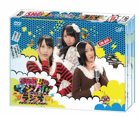 SKE48のマジカル・ラジオ　DVD-BOX　初回限定豪華版/ＤＶＤ/VPBF-14962