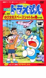 楽天市場】NHKエンタープライズ NHKプチプチアニメ ロボットパルタ