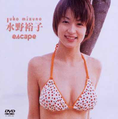 楽天市場】ポニーキャニオン ファイブスター 水崎綾女「コトナココロ