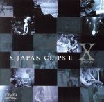 CLIPS　II/ＤＶＤ/UPBH-1048