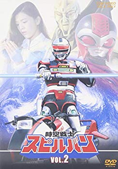 時空警察ヴェッカーシグナ DVD 全6巻セット 時空警察ヴェッカーシグナ DVD 全6巻セット - メルカリ
