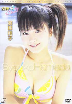 楽天市場】バップ ミスマガジン2002 中川翔子/DVD/VPBF-11246