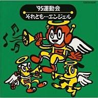 楽天市場】日本コロムビア キテレツ大百科ソング・コレクション'92