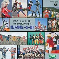 楽天市場】日本コロムビア 激走戦隊カーレンジャー ソング