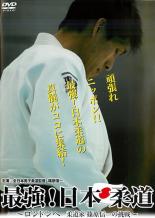 楽天市場】アムモ98 コンクリート /高岡蒼佑 三船美佳 | 価格比較