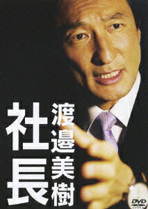 楽天市場】ベスト・フレンド 「人間交差点」より 中森明菜/三浦洋一