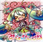 みくのかんづめ/ＣＤ/OECD-1002