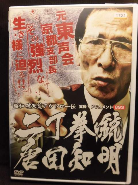 楽天市場】アムモ98 コンクリート /高岡蒼佑 三船美佳 | 価格比較