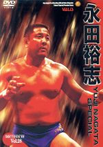 楽天市場】テイチクエンタテインメント YUJI NAKADA -10TH ANNIVERSARY