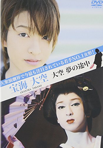 楽天市場】ウーノ アイドルDVD 長島海輝 / 美少年コレクション