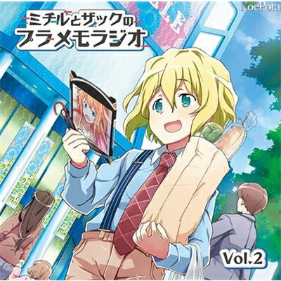 楽天市場】ポニーキャニオン CLANNAD-クラナド-ラジオCD「渚と