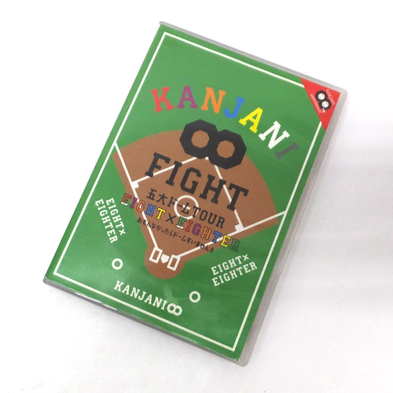 KANJANI∞　五大ドームTOUR　EIGHT×EIGHTER　おもんなかったらドームすいません/ＤＶＤ/TEBI-8850