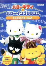 【中古】 ハローキティ　りんごの森とパラレルタウン　Vol．7/ＤＶＤ/V-1477 楽天市場】サンリオ ハローキティ りんごの森とパラレルタウン