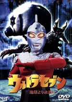 (未使用･未開封品)　時空警察ヴェッカーシグナ6「Sign~未来へのサイン~」 [DVD] sdt40b8 Amazon.co.jp: 時空警察ヴェッカーシグナ6「Sign~未来へのサイン
