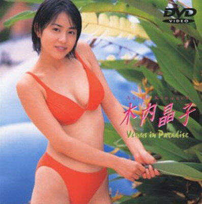 B012 DVD 高田里穂 FLOWERS DVD : - 買取高田里穂 ⁄ FLOWERS（一般