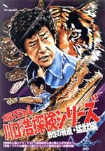 レア【DVD】おヒマなら来てよネ! 本編＋スペシャル 完全版 Amazon.co.jp: 【DVD】 おヒマなら来てよネ! 本編＋SP 完全版 : おもちゃ