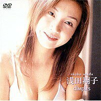 楽天市場】ポニーキャニオン ファイブスター 水崎綾女「コトナココロ
