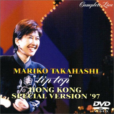 “tip　top”HONG　KONG　SPECIAL　VERSION’97　COMPLETE　LIVE/ＤＶＤ/VIBL-208