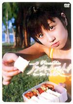 楽天市場】小倉優子 autumn breeze/DVD/FDGD-0194 | 価格比較