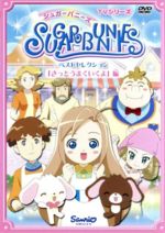なぞなぞケロロン 僕はスター!? 、きれいなお姫様よ！？　DVD なぞなぞケロロン 僕はスター!? 、きれいなお姫様よ！？ DVD