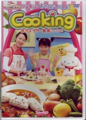 楽天市場】NHKエンタープライズ おかあさんといっしょ ぐ