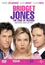 ブリジット・ジョーンズの日記　きれそうなわたしの12か月/ＤＶＤ/UNSD-38435