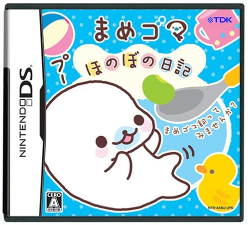 楽天市場】クリエイティヴ・コア NDS まめゴマ ほのぼの日記 | 価格