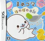 楽天市場】クリエイティヴ・コア NDS まめゴマ ほのぼの日記 | 価格