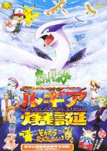 楽天市場】KADOKAWA ポケットモンスター クリスタル ライコウ 雷の伝説