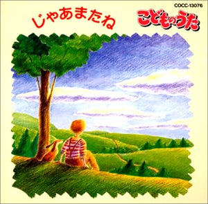 新品・「ああっ女神さまっ」神のカラオケCD【CD】 61UhBrlv5JL.jpg_BO30,255,255,