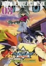 楽天市場】エイベックス・ミュージック・クリエイティヴ 爆転シュート