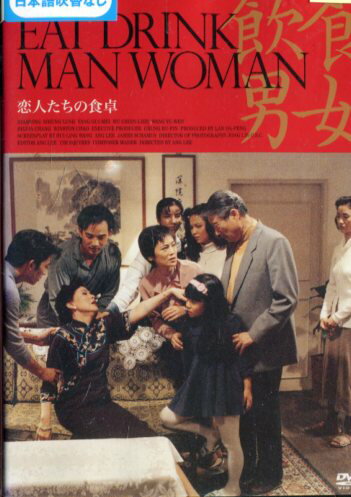 楽天市場】アップリンク 聖者たちの食卓/DVD/ULD-628 | 価格比較