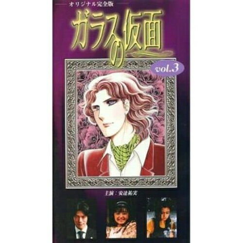 楽天市場】けっこう仮面 マングリフォンの逆襲/斎藤志乃DVD/邦画