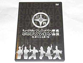 ミュージカル忍たま乱太郎　忍ミュ　5弾CD 新たなる敵　オリジナル楽曲集の段 ミュージカル 忍たま乱太郎 第5弾~新たなる敵!~ - Amazon.com Music
