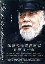 楽天市場】アムモ98 コンクリート /高岡蒼佑 三船美佳 | 価格比較