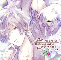 ヤンデレCD Re:birth～ヤンデレの女の子に死ぬほど愛されて眠れないCD4 Amazon.co.jp: ヤンデレの女の子に死ぬほど愛されて眠れないCD