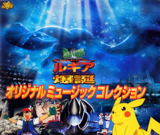楽天市場】KADOKAWA ポケモン ルビー＆サファイア ミュージック