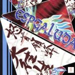 怒首領蜂最大往生 / DODONPACHI MAXIMUM オリジナルサウンドト maxresdefault.jpg?sqp=-