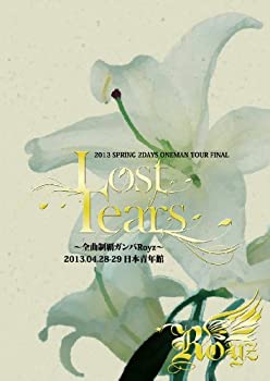 Lost Tears～2daysワンマン 全曲制覇ガンバRoyz！in 日本青年館～ Royz