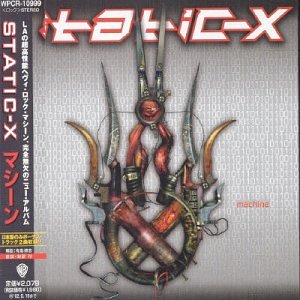 マシーン/ＣＤ/WPCR-10999
