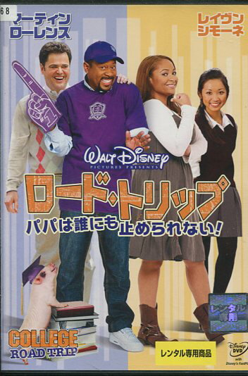 洋画 DVD タッカーとデイル コレクター Amazon.co.jp: タッカーとデイル 史上最悪にツイてないヤツら